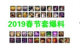 2019春节套爆料视频,精彩内容抢先看，新年狂欢盛宴即将开启